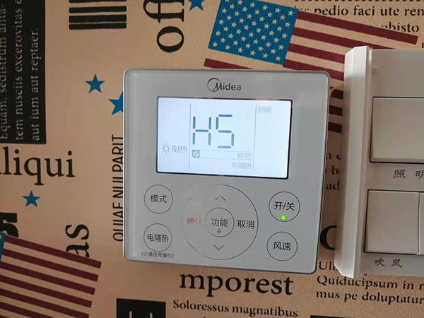 错那美的空调维修