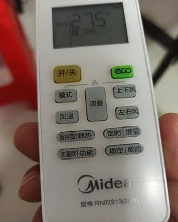 错那空调遥控器打不开